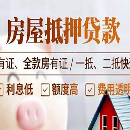永昌贷款中介公司新渝启服要注意事项