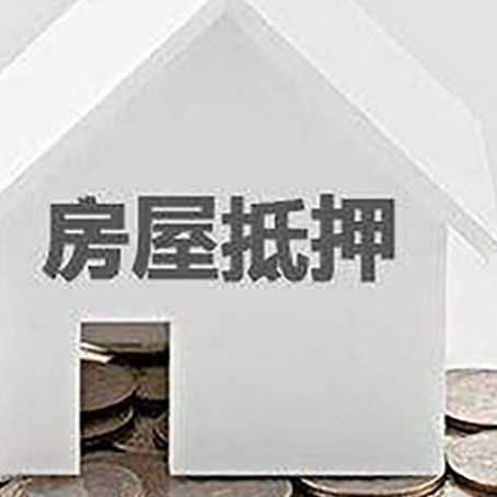 永昌企业经营贷款的用途是什么?