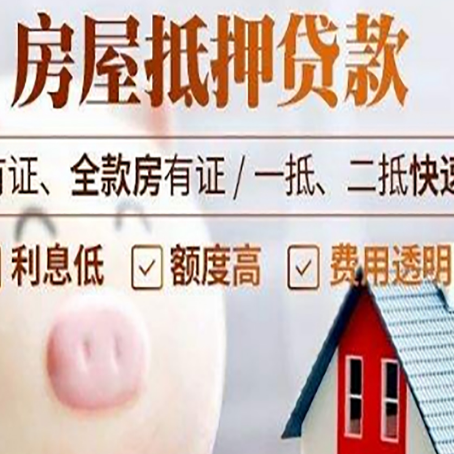 永昌贷款助贷公司新渝启服靠谱公司