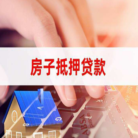 永昌贷款助贷公司新渝启服靠谱的公司