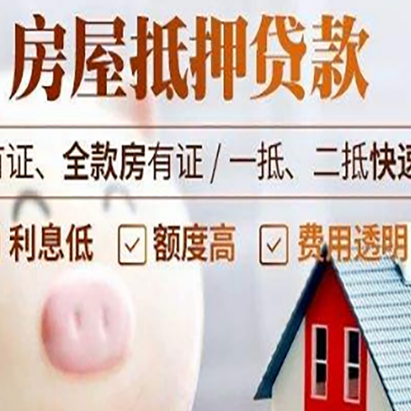 永昌贷款助贷公司新渝启服成立时间久